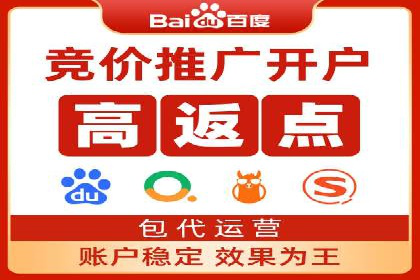 某公司SEM推广代运营的实战经验分享